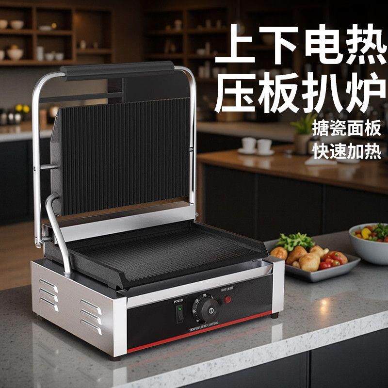 商用压板扒炉电热单板电饼铛双板三文治机压条纹帕尼…