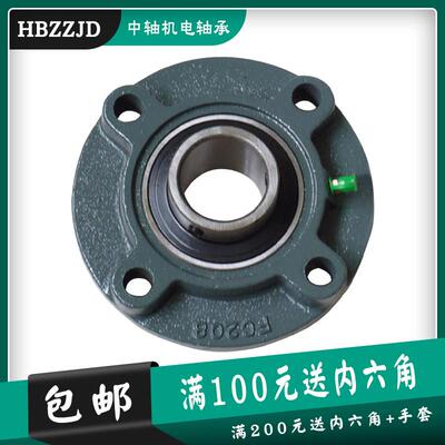 福建LKC外球面轴承圆形带座 固定座 UCFC320 321 322 324 326 328