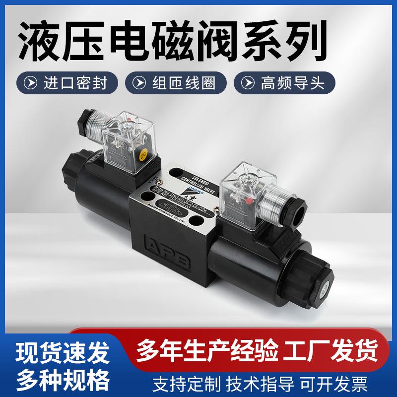 DG4V-5-7C-N-D24-50-Y22N-M-U1-H7-526C-A-DC24-SY2A2C6C