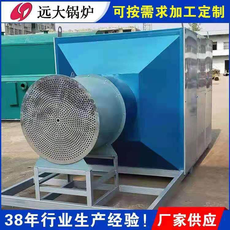 厂家供应小型商用取暖专用60KW60千瓦电阻电加热远红外线热风炉