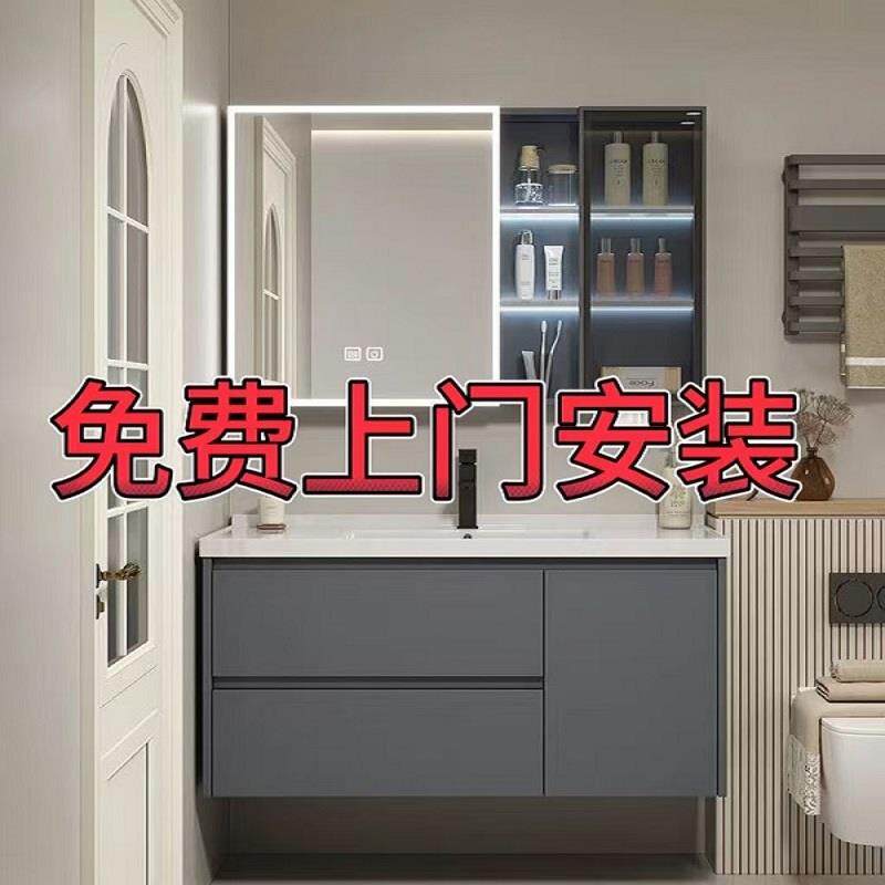 加厚新款太空蜂窝铝浴室柜组合卫生间陶瓷一体洗漱洗脸盆洗手盆柜