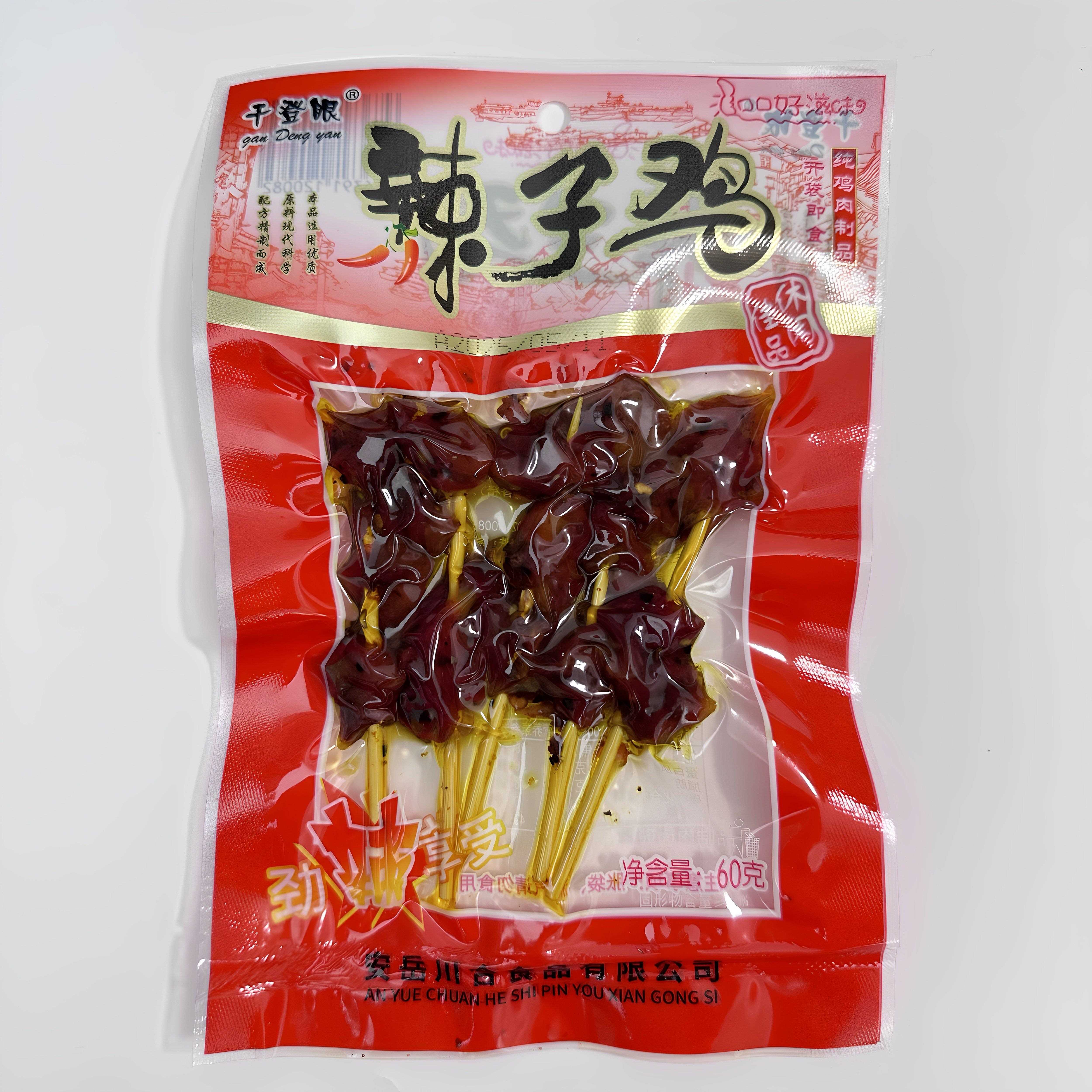 正宗干登眼辣子鸡劲辣解馋休闲零食四川特产小吃解辣鸡肉熟食网红
