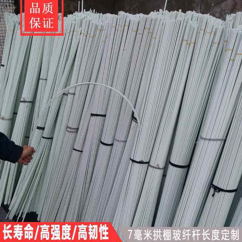 小拱棚支架支撑大小拱棚薄膜蔬菜棚架子支撑条农用种蔬菜纤维杆。,农机/农具/农膜,温室大棚支架,淘宝优惠券,粉丝福利购,淘宝优惠卷