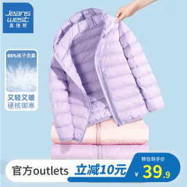 真维斯女童轻薄羽绒服男童大童加厚儿童2023冬季外出棉服女款