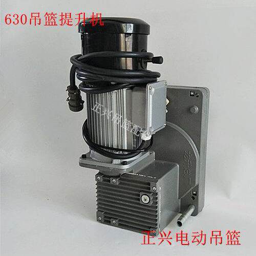 电动吊篮提升机电机提拉克电梯锅炉检修平台LTD630-800-1000一吨