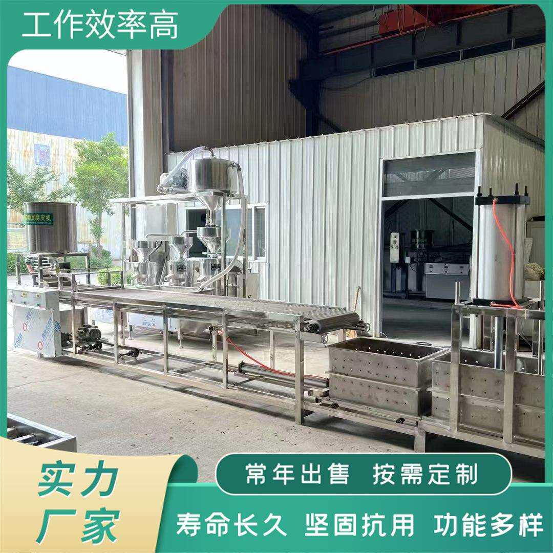 干豆腐全自动生产设备干豆腐机器制作厂家千张机小本创业机械