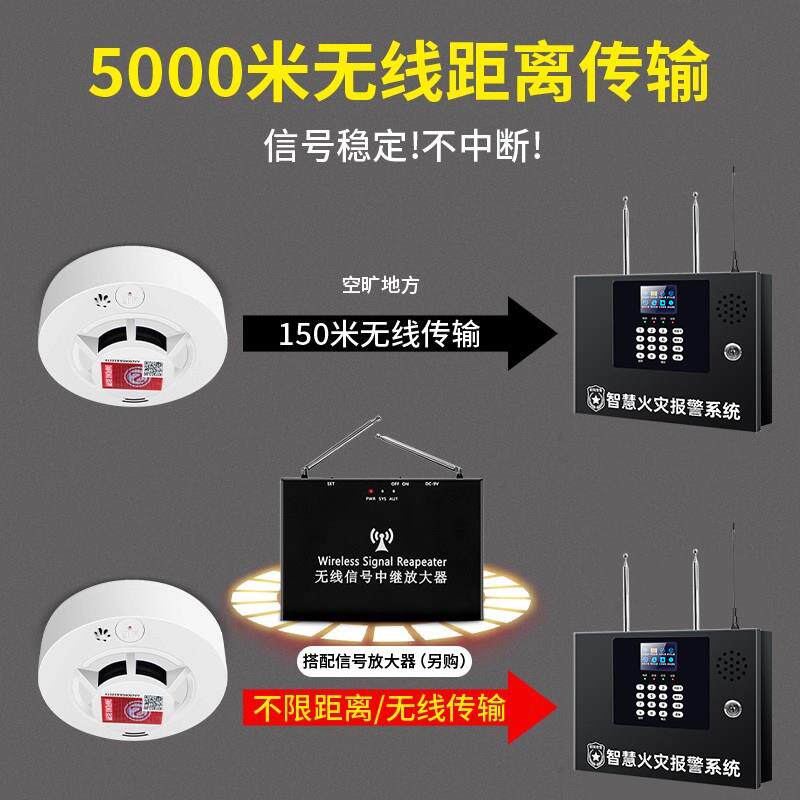 无线烟感应警报器消防专用智能联网自动火灾系统警报器远程探测