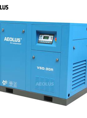 深圳爱尔森小型75kw螺.杆AT-10A式杆压机空螺空气压缩机空压机无