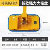 搬运玻璃吊具吊装 幕墙吸盘吸盘重型强力电动翻转玻璃旋转真空