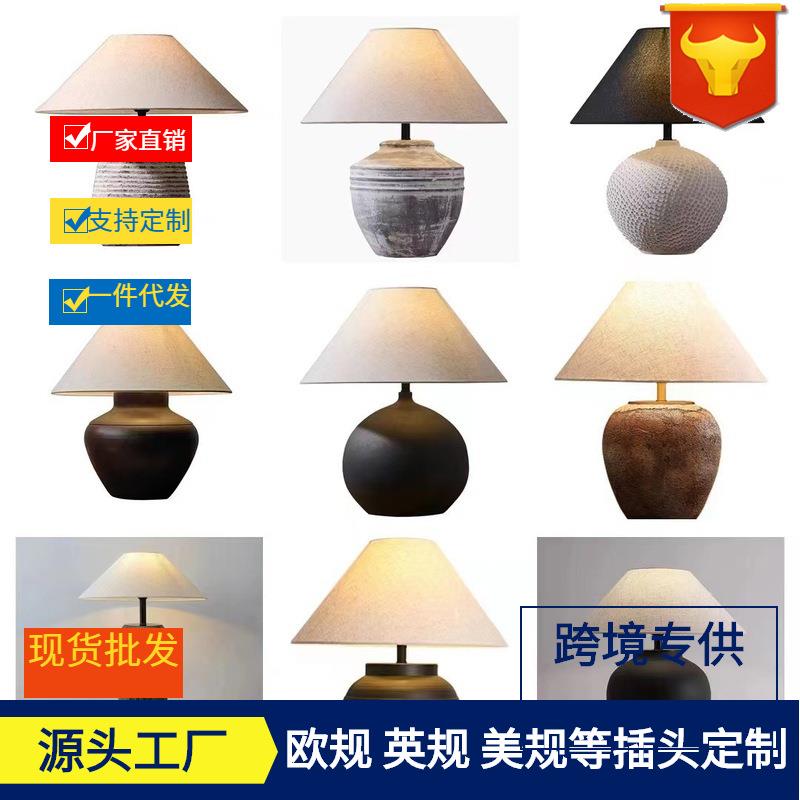 日式摆件陶罐客厅台灯侘寂风中式样板房酒店民宿设计师卧室床头灯