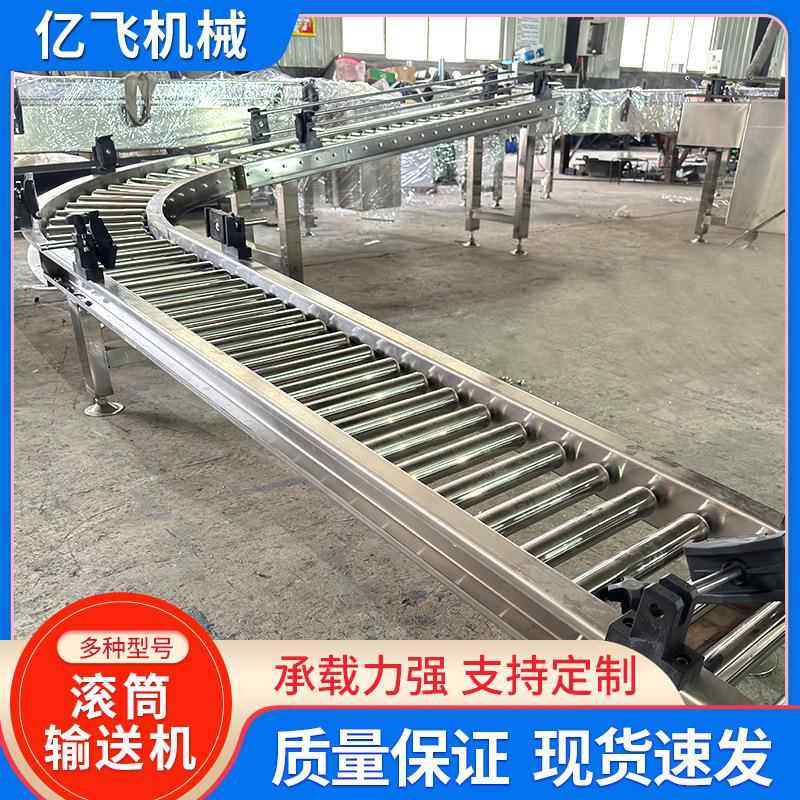 滚筒输送机小型无动力自动装配物料滚筒输送机不锈钢滚筒输送机