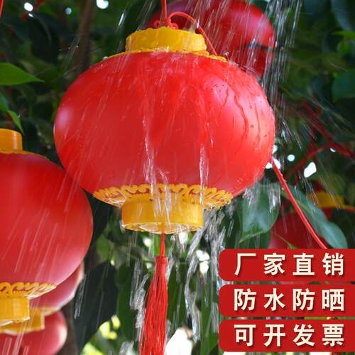 亚克力连串灯笼防水塑料LED发光春节新年树上装饰灯灯串喜庆新春