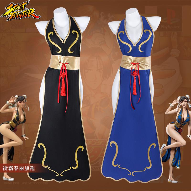 诗妍街霸春丽cos服中国结国风旗袍cosplay服装二次元服