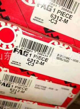 德国FAG6312-M-C3电机深沟球轴承6311-M 6313-M-C3
