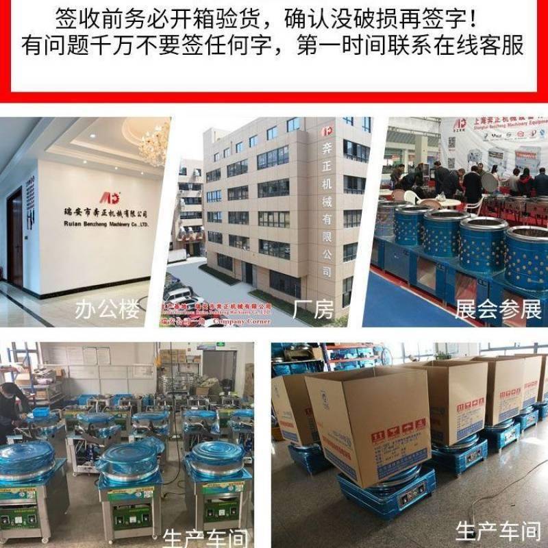 商用燃气烤饼炉酱香饼千层饼烙饼畜牧/养殖器械