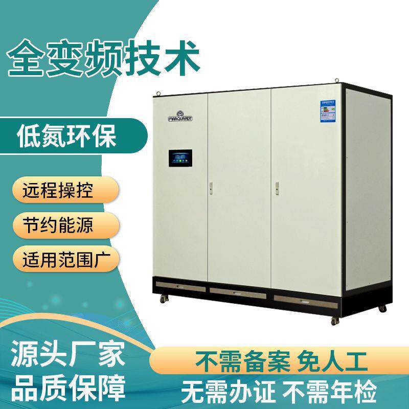 纯铜冷凝燃气模块炉学校酒店工厂锅炉