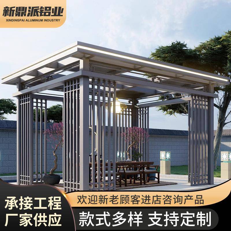 铝合金电动凉亭花园庭院遮雨亭子中式室外休闲百叶凉亭厂家
