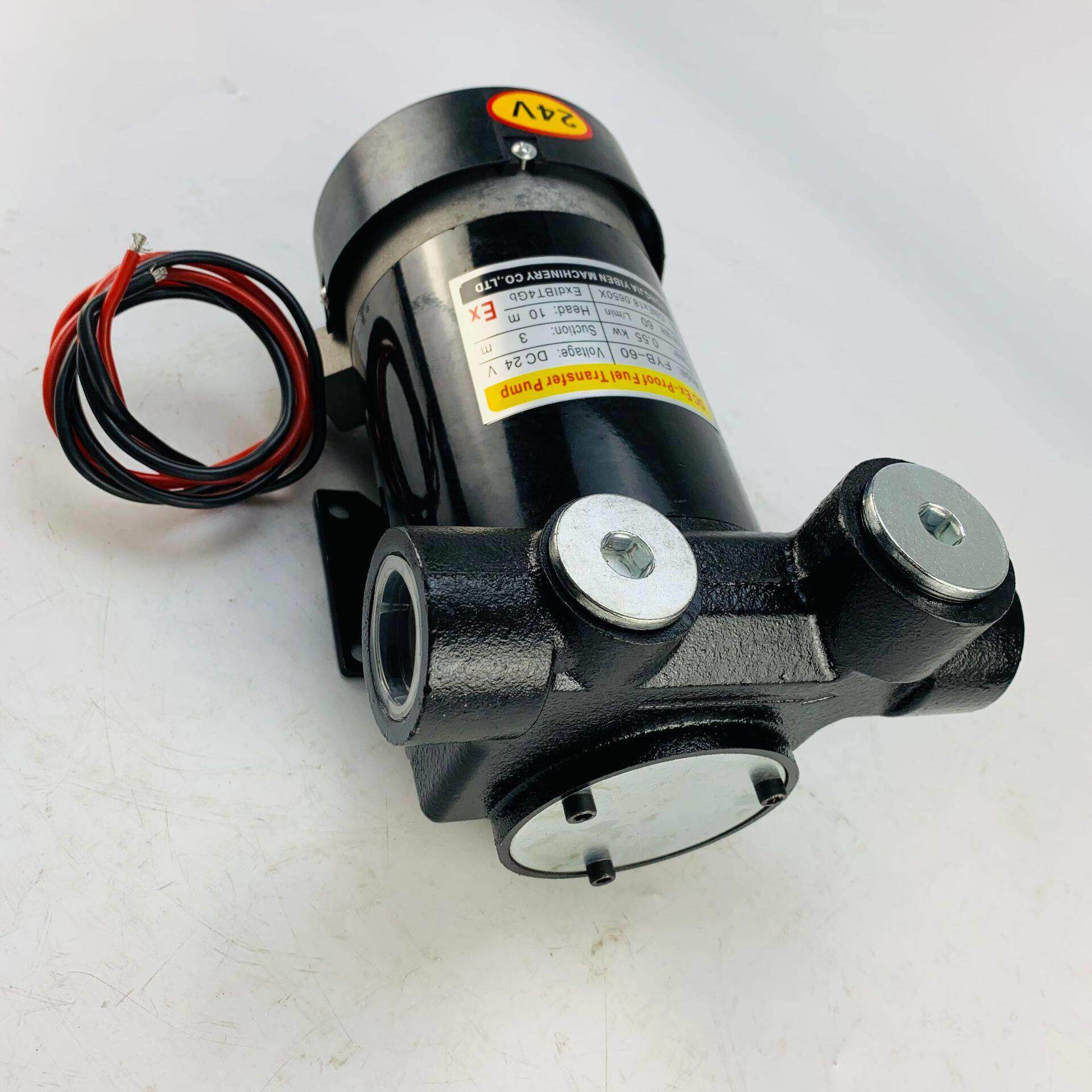 防爆油泵12V24V便携式加油泵，柴油汽油泵油桶泵加油泵抽油泵自吸