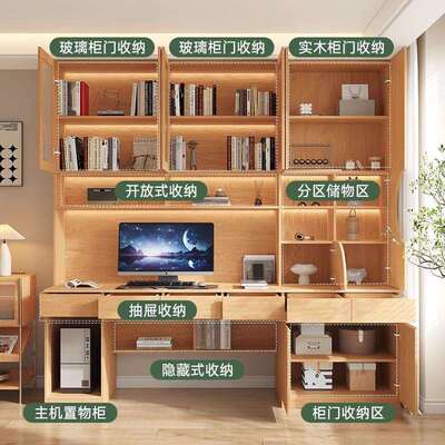 FAS实木书桌书书架一体柜习桌写字桌家WBQ卧室用学靠墙橡木电脑桌