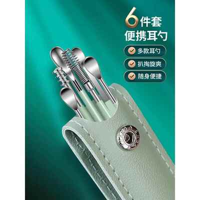 6PCS Ear Cleaner Wax Removal Tool Earpick Sticks Earwax Remo