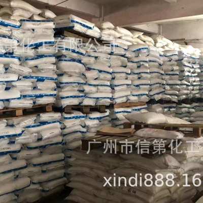 批发供应五水偏硅酸钠工业级五水合偏硅酸钠粉状颗粒状硅酸钠现货