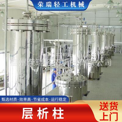 直供不锈钢提取柱食品化工不锈钢层析柱不锈钢吸附柱提纯柱层析柱