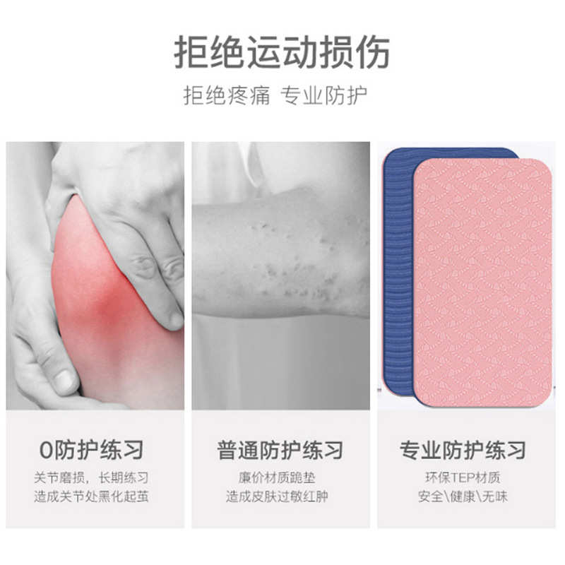家用平板支撑垫防滑便携式小号健身运动瑜伽垫健腹轮护膝护肘跪垫
