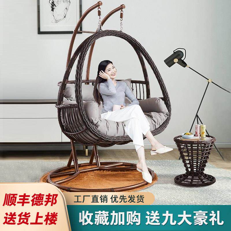 吊篮藤椅家用吊椅卧室吊床户外秋千吊椅阳台藤椅吊篮双人摇篮吊椅
