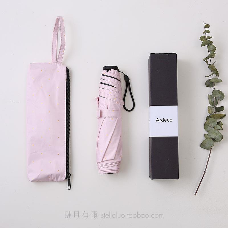 高档1防3克超轻羽毛伞金点黑胶素色波太阳遮阳晒降0温紫外线UV晴