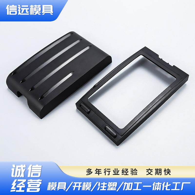 模具厂供应塑料外壳模具工业呼吸机过滤盒配件模具及注塑加工