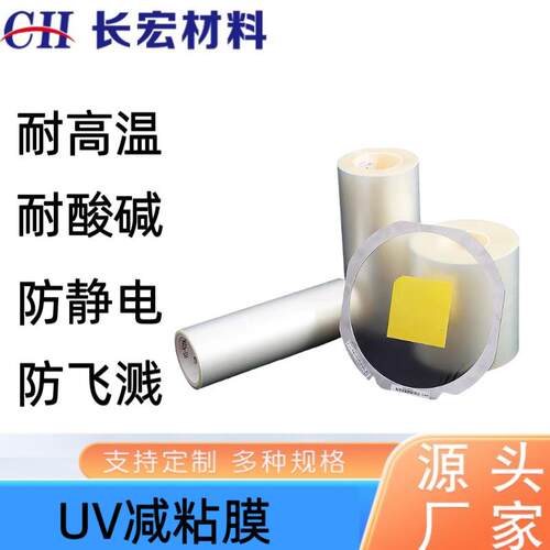 【现货】滤光片UV膜 光学级保护 高透光 防刮花 相机镜头专用