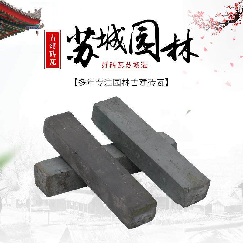 铺地条砖广场小条砖仿古铺地砖条路面人行道铺地透水青砖条