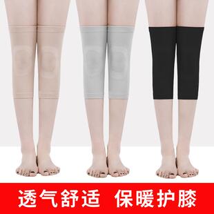 护膝摩托车夏天护膝骑车专用护挡风护腿电动车短款外穿男女夏季
