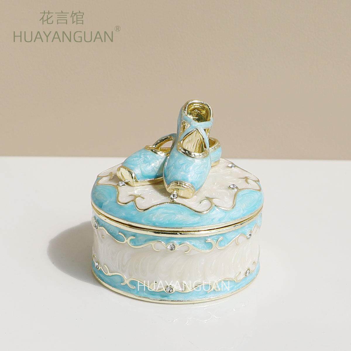 高档白色芭舞鞋圆盒合金戒项指炼首朋饰盒蕾戒指盒珠宝盒送女友礼