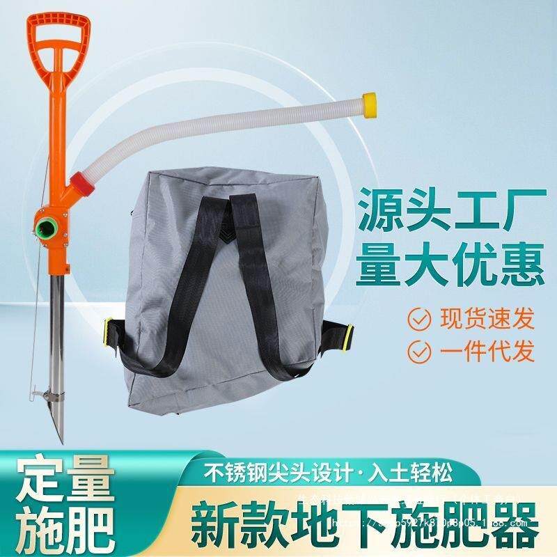 农用手动蔬菜施肥器玉米地下多功能果树施肥根部追肥器背负式