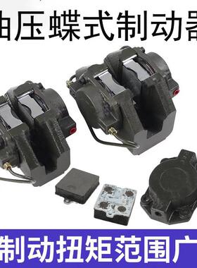DBM-10DBM-20油压蝶式制动器D夹紧式离合器刹车制DBM刹车片摩擦片