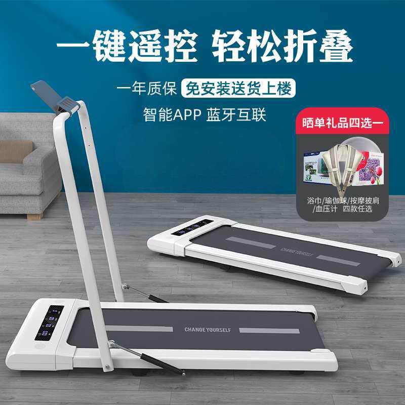 简易跑步机家用款小型室内家庭便携式平板走步机可折叠