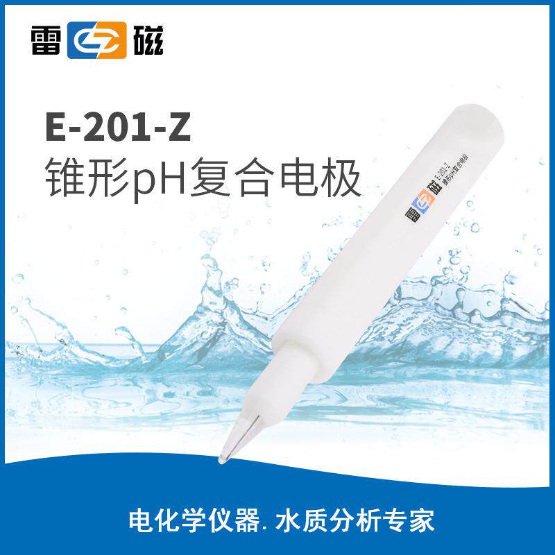 雷磁E-201-Z型锥形pH复合电极合适户外应用在线酸度计电极 ph电极