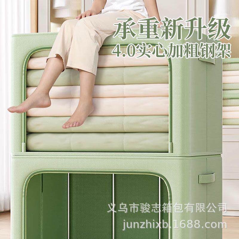 加厚牛津布大视窗加粗钢架收纳箱布艺衣服可折叠毛衣卧室收纳筐