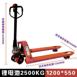 叉车半电动地牛液压铲车改装锂电池拖车小型托盘车2吨3吨搬运车