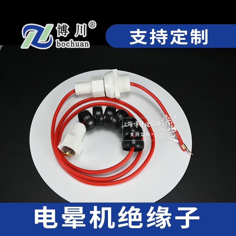 电晕机净化器吹膜机淋膜机 耐高压耐高温陶瓷绝缘柱 陶瓷绝缘子