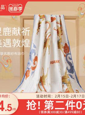 9WOR婴儿F765S57M新浴冬巾生儿纱布宝宝巾超软浴全棉秋季