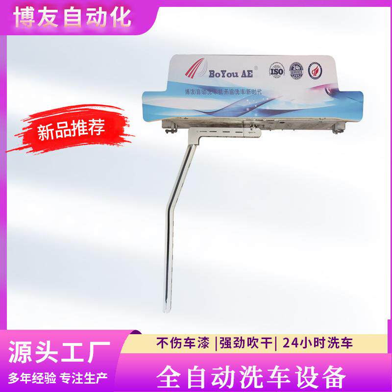 无刷式洗车机无接触洗车机高压冷水冲洗24小时全自动电脑洗车机