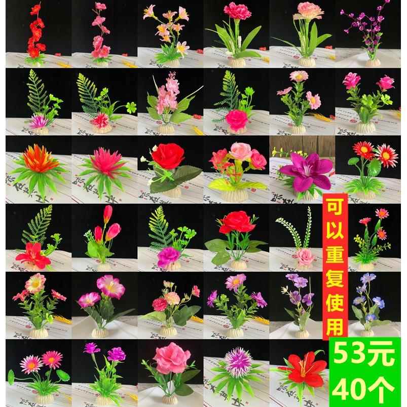 酒店盘饰摆盘装饰创意点缀花草刺身菜品围边意境菜肴拼盘喜宴冷菜