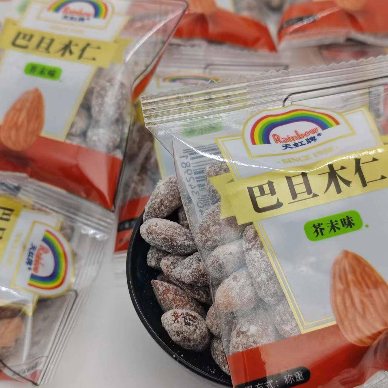 天虹甄选芥末味巴旦木仁独立包装手抓包坚果扁桃仁大杏仁零食