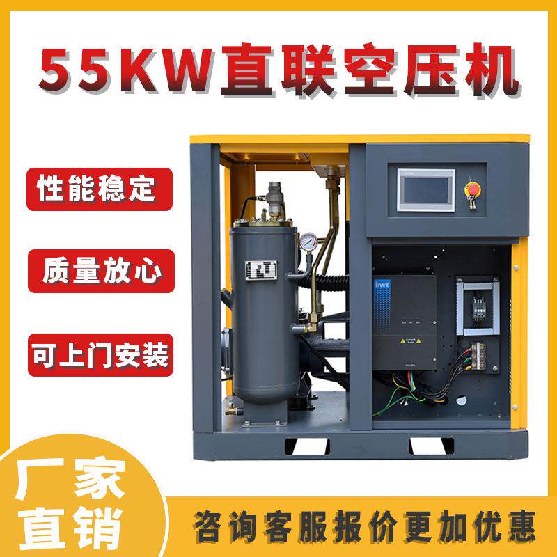 螺杆式压机一75/90/110AHD/132/空高22套0kw螺杆式工频压节能工业