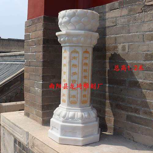 石雕出食台汉白玉青石七宝如来经柱施舍台寺院大理石佛柱台刻字柱