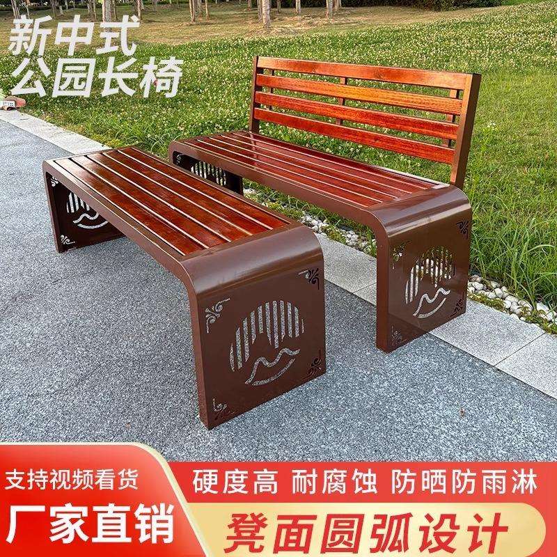 公园户外长椅新中式防腐木长条凳室外庭院凳子广场休息椅公共长椅
