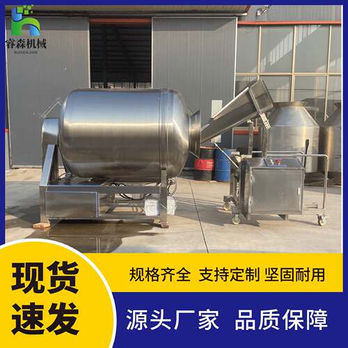 商用真滚揉机 鸡快柳鸡爪腌入味机FOV 牛空排猪制排速滚揉设备