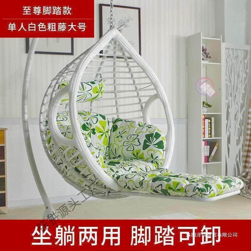 浪漫吊篮藤椅吊椅摇篮吊床阳台秋千摇摇椅室内懒人椅鸟巢户外成人